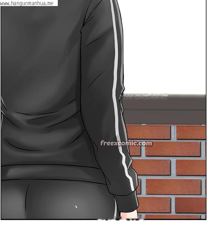 韩国漫画人妻控韩漫_人妻控-第50话-志伟在外养小四?!在线免费阅读-韩国漫画-第105张图片
