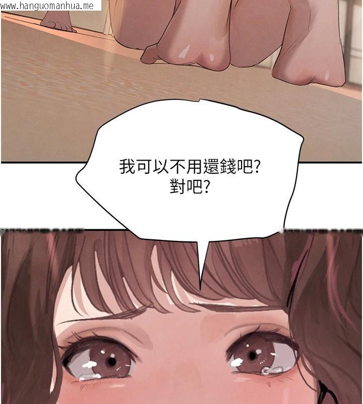 韩国漫画黑道千金韩漫_黑道千金-第33话-逼人下海的赌博游戏在线免费阅读-韩国漫画-第174张图片