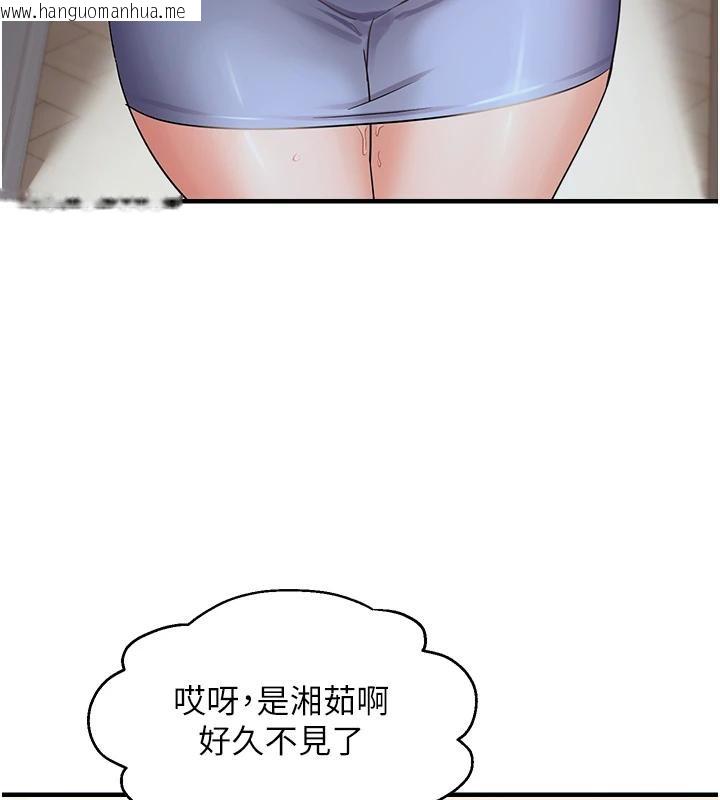 韩国漫画偏偏欲到妳韩漫_偏偏欲到妳-第45话-觊觎床榻上的人母在线免费阅读-韩国漫画-第31张图片