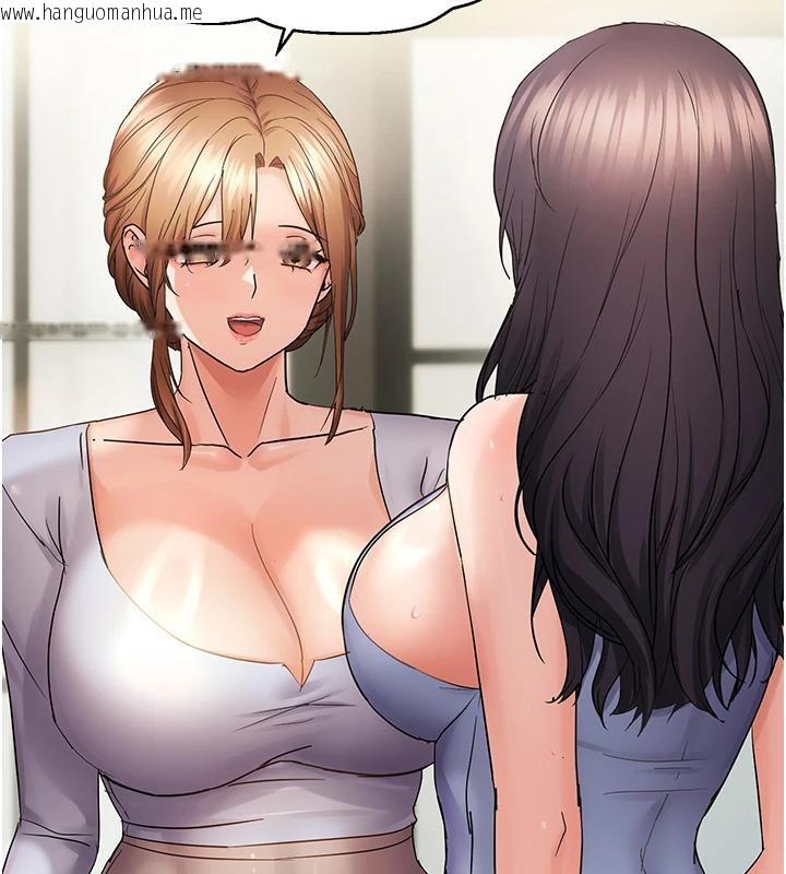 韩国漫画偏偏欲到妳韩漫_偏偏欲到妳-第45话-觊觎床榻上的人母在线免费阅读-韩国漫画-第32张图片