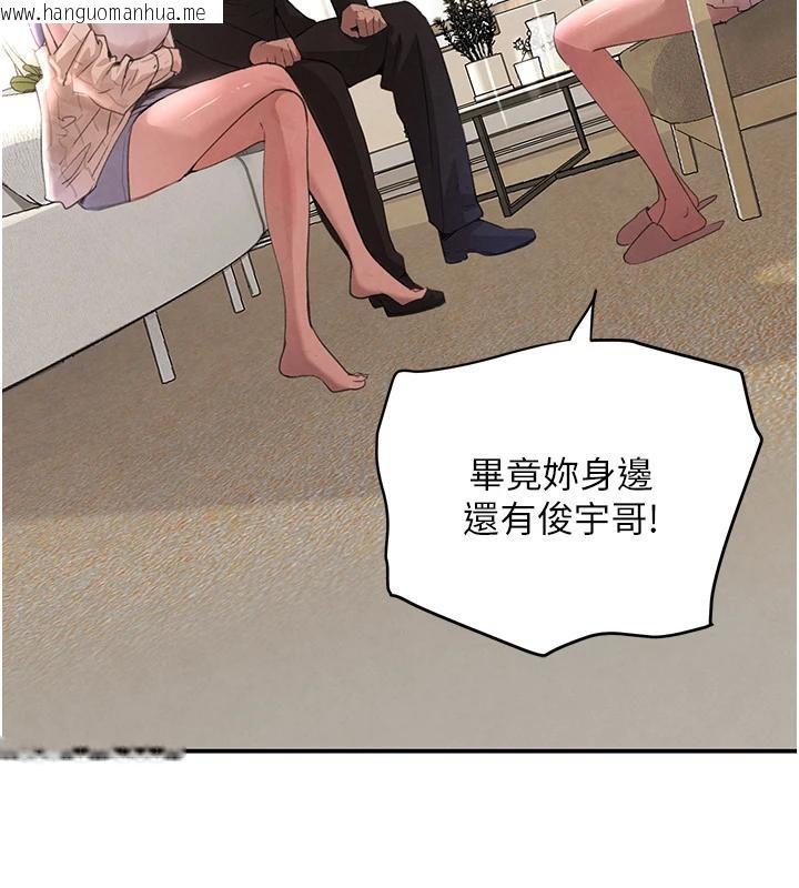 韩国漫画黑道千金韩漫_黑道千金-第33话-逼人下海的赌博游戏在线免费阅读-韩国漫画-第15张图片