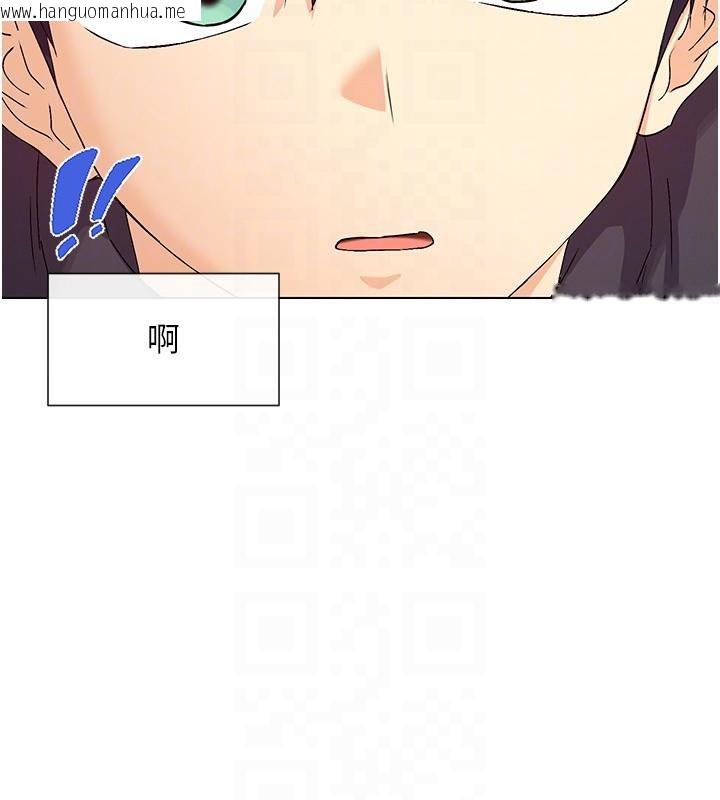韩国漫画女神都在看这些?韩漫_女神都在看这些?-第36话-想办法讨我开心~在线免费阅读-韩国漫画-第123张图片