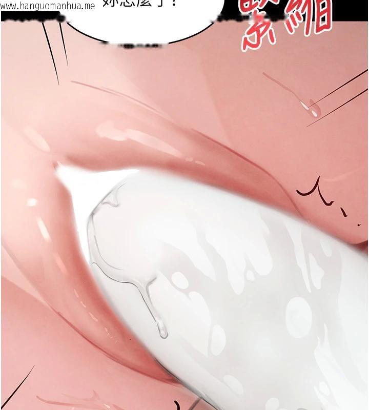 韩国漫画黑道千金韩漫_黑道千金-第33话-逼人下海的赌博游戏在线免费阅读-韩国漫画-第107张图片