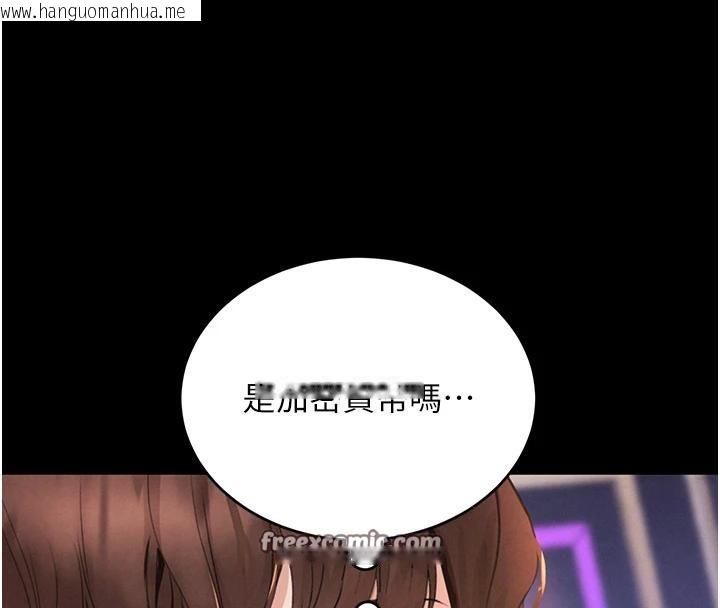 韩国漫画黑道千金韩漫_黑道千金-第33话-逼人下海的赌博游戏在线免费阅读-韩国漫画-第42张图片
