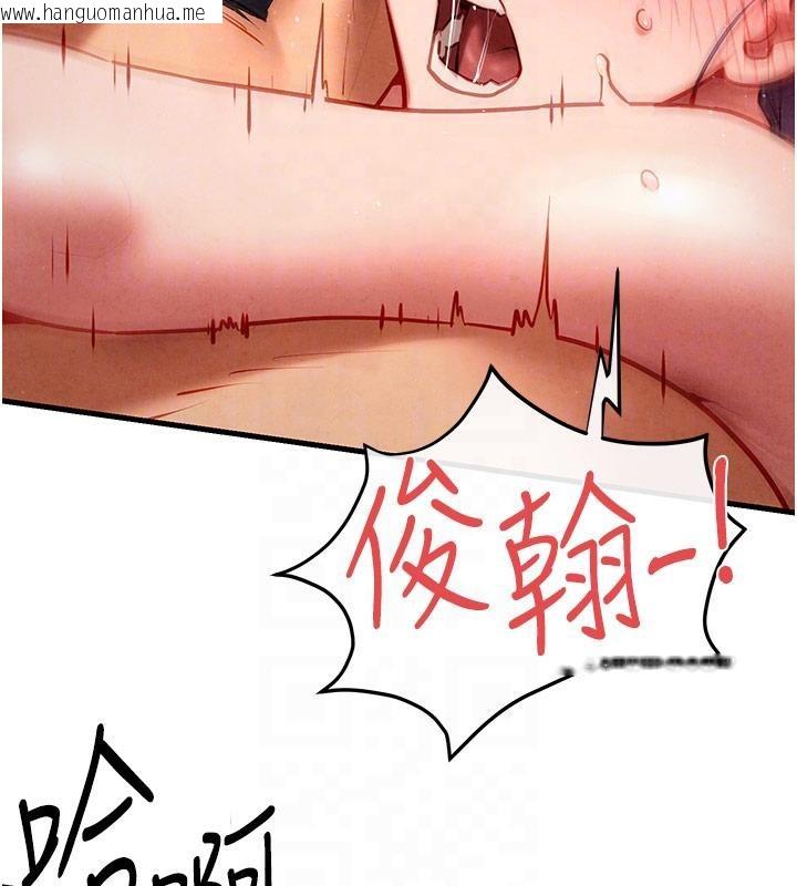 韩国漫画欲海交锋韩漫_欲海交锋-第74话-在妳体内留下我的印记在线免费阅读-韩国漫画-第35张图片