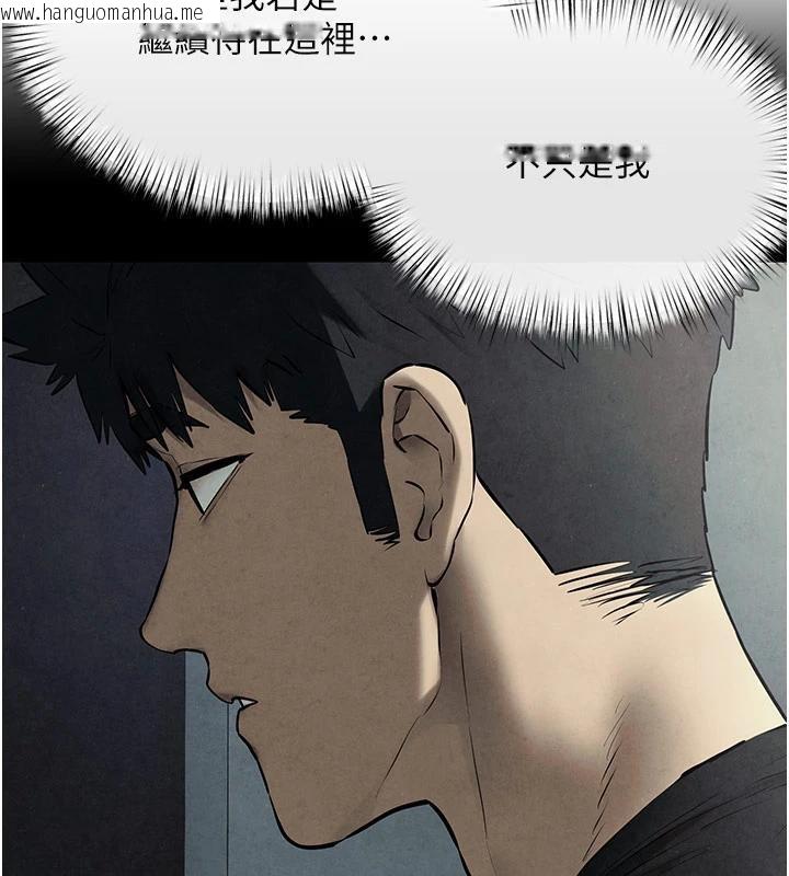 韩国漫画欲海交锋韩漫_欲海交锋-第74话-在妳体内留下我的印记在线免费阅读-韩国漫画-第208张图片