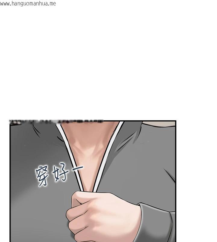 韩国漫画人妻控韩漫_人妻控-第50话-志伟在外养小四?!在线免费阅读-韩国漫画-第66张图片