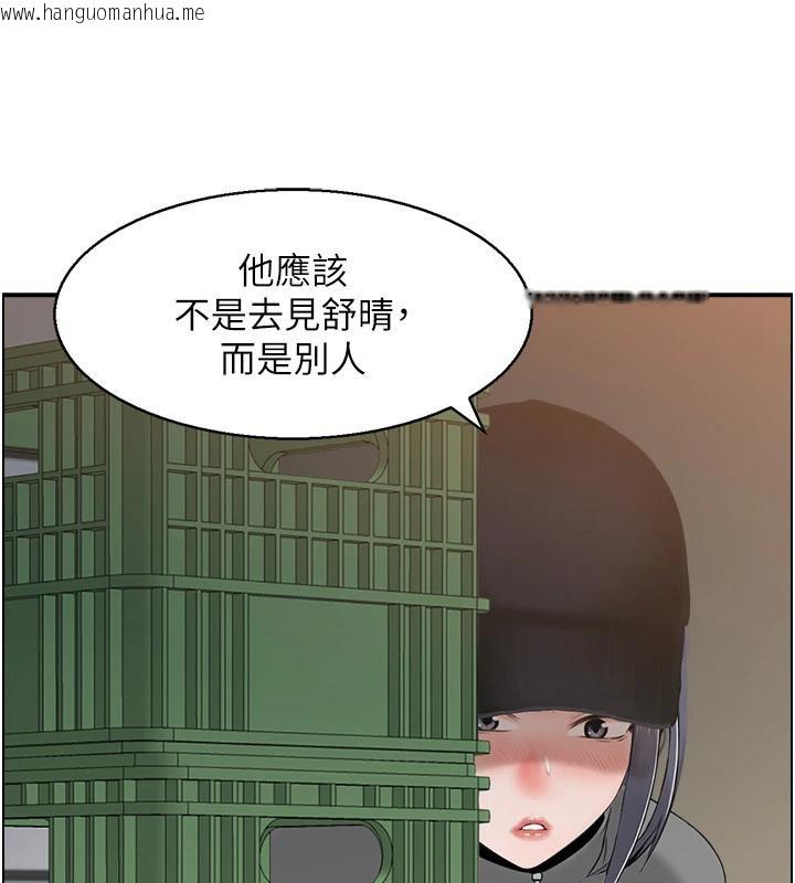 韩国漫画人妻控韩漫_人妻控-第50话-志伟在外养小四?!在线免费阅读-韩国漫画-第79张图片
