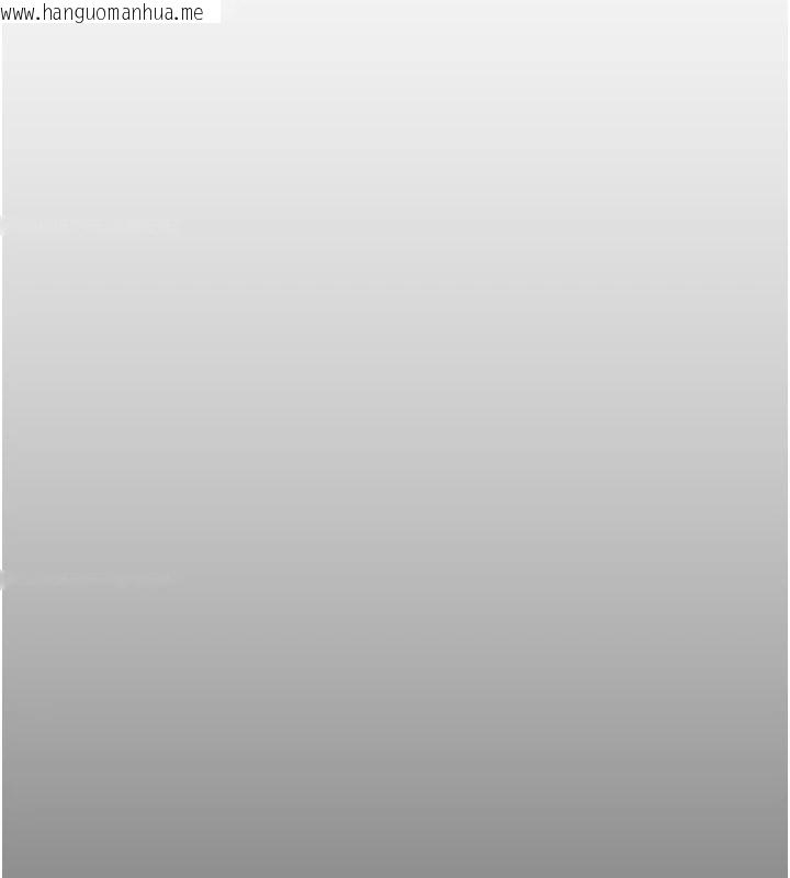 韩国漫画欲海交锋韩漫_欲海交锋-第74话-在妳体内留下我的印记在线免费阅读-韩国漫画-第180张图片
