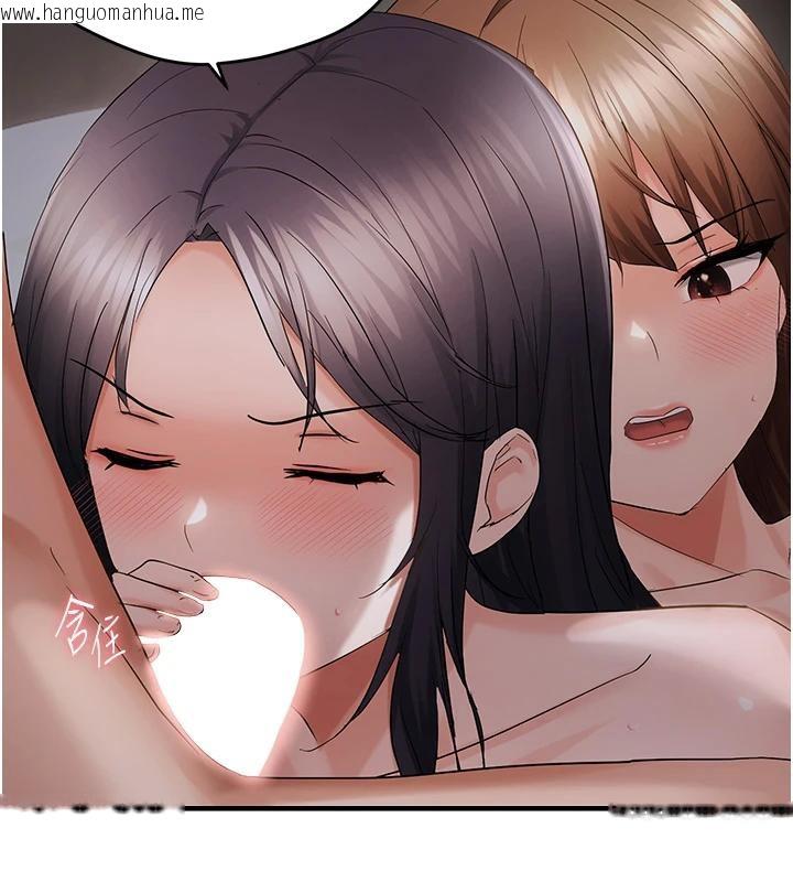 韩国漫画偏偏欲到妳韩漫_偏偏欲到妳-第45话-觊觎床榻上的人母在线免费阅读-韩国漫画-第77张图片