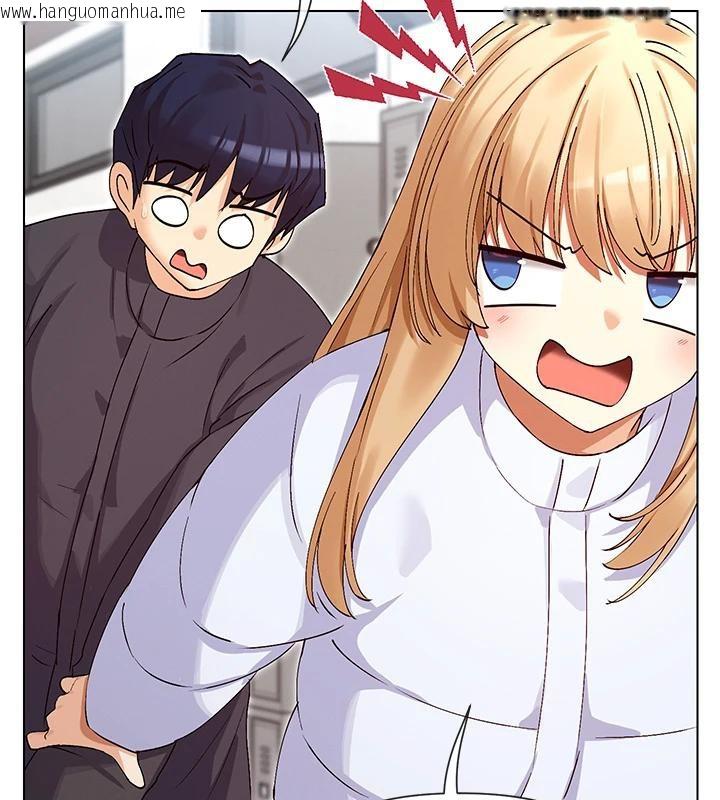 韩国漫画女神都在看这些?韩漫_女神都在看这些?-第36话-想办法讨我开心~在线免费阅读-韩国漫画-第118张图片