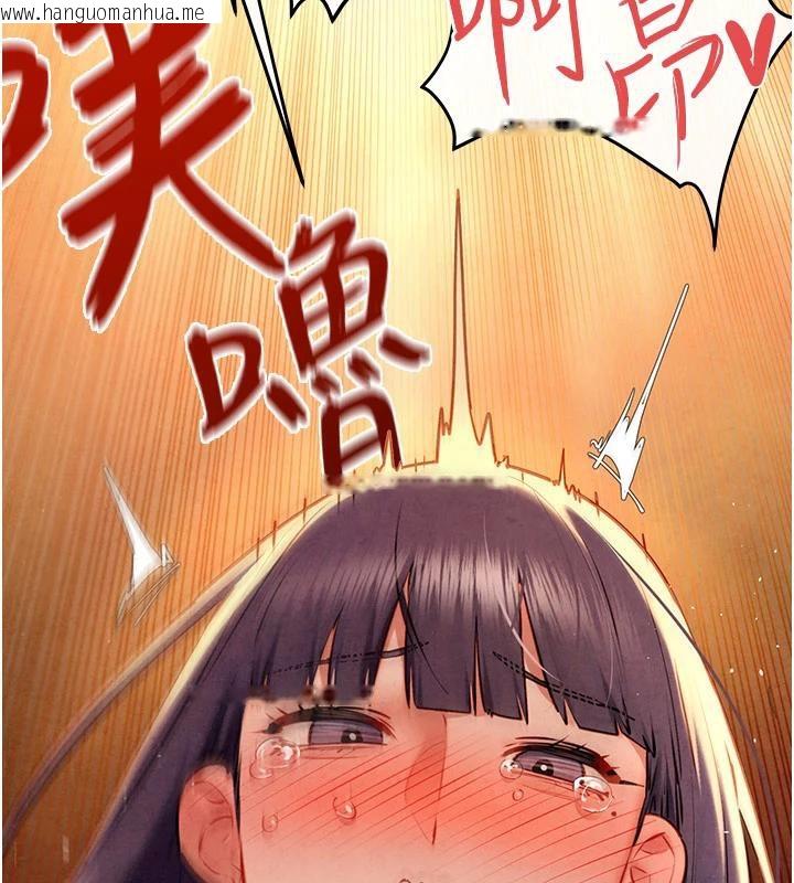 韩国漫画欲海交锋韩漫_欲海交锋-第74话-在妳体内留下我的印记在线免费阅读-韩国漫画-第71张图片