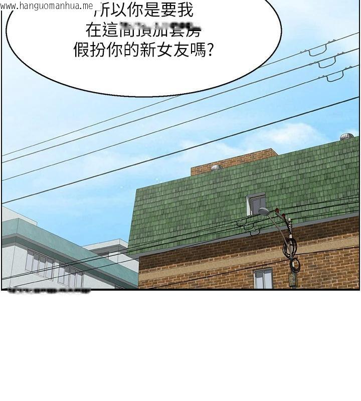 韩国漫画人妻控韩漫_人妻控-第50话-志伟在外养小四?!在线免费阅读-韩国漫画-第37张图片