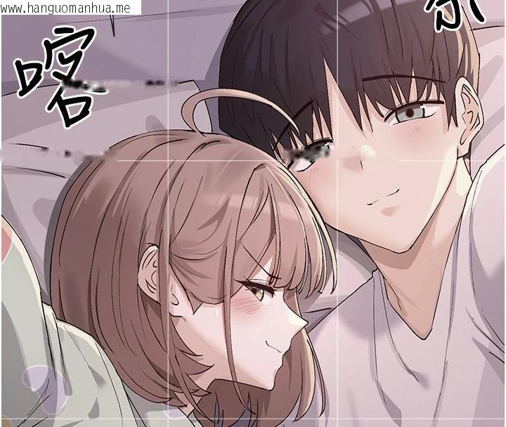 韩国漫画女神都在看这些?韩漫_女神都在看这些?-第36话-想办法讨我开心~在线免费阅读-韩国漫画-第39张图片