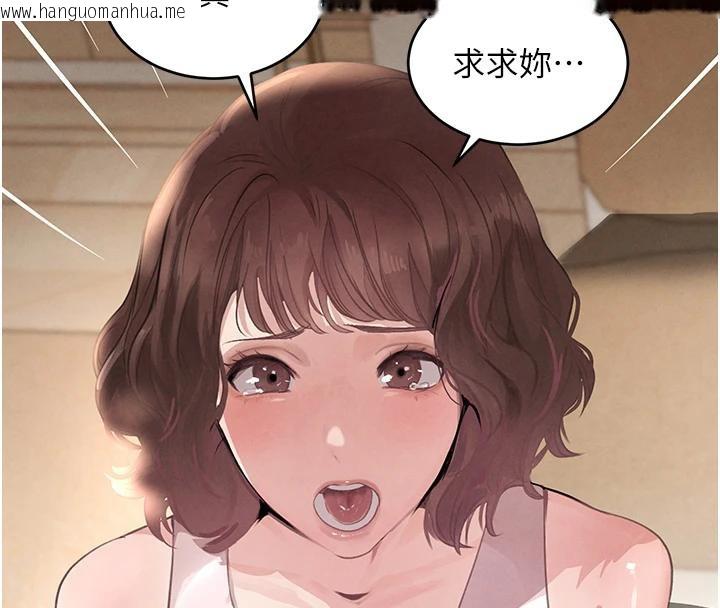 韩国漫画黑道千金韩漫_黑道千金-第33话-逼人下海的赌博游戏在线免费阅读-韩国漫画-第27张图片