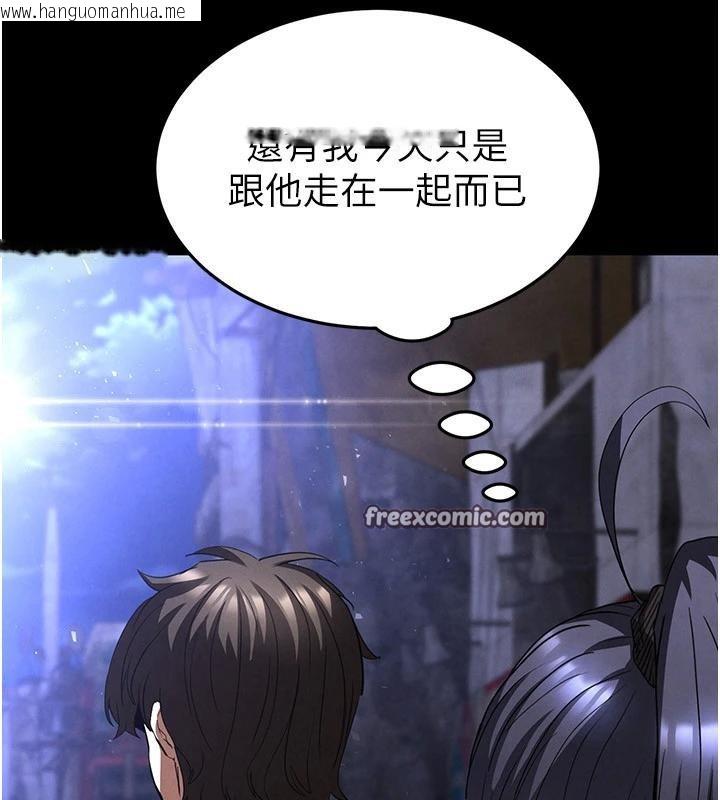 韩国漫画末日雕堡韩漫_末日雕堡-第29话-在地下碉堡翻云覆雨在线免费阅读-韩国漫画-第42张图片
