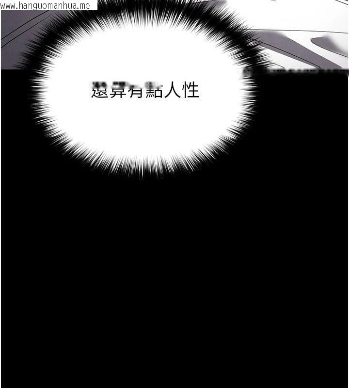 韩国漫画末日雕堡韩漫_末日雕堡-第29话-在地下碉堡翻云覆雨在线免费阅读-韩国漫画-第272张图片