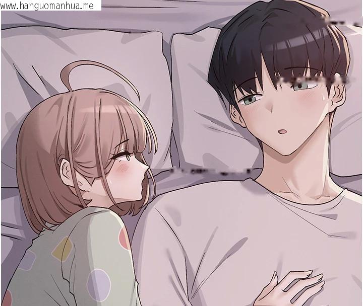 韩国漫画女神都在看这些?韩漫_女神都在看这些?-第36话-想办法讨我开心~在线免费阅读-韩国漫画-第16张图片