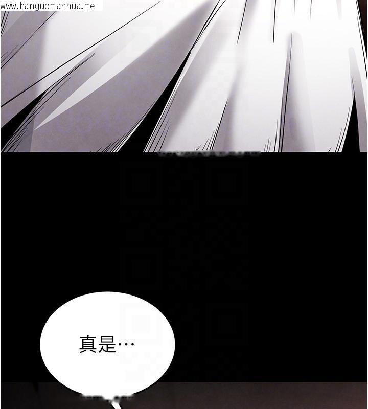 韩国漫画末日雕堡韩漫_末日雕堡-第29话-在地下碉堡翻云覆雨在线免费阅读-韩国漫画-第159张图片