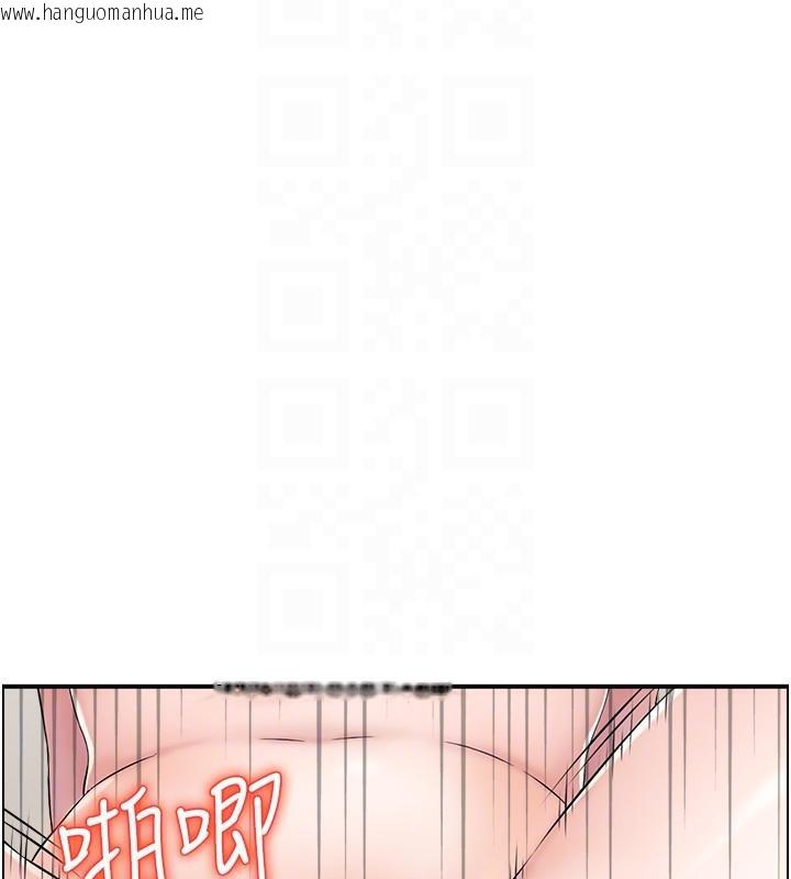 韩国漫画人妻控韩漫_人妻控-第50话-志伟在外养小四?!在线免费阅读-韩国漫画-第115张图片