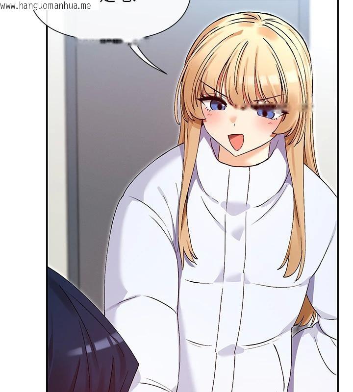 韩国漫画女神都在看这些?韩漫_女神都在看这些?-第36话-想办法讨我开心~在线免费阅读-韩国漫画-第111张图片