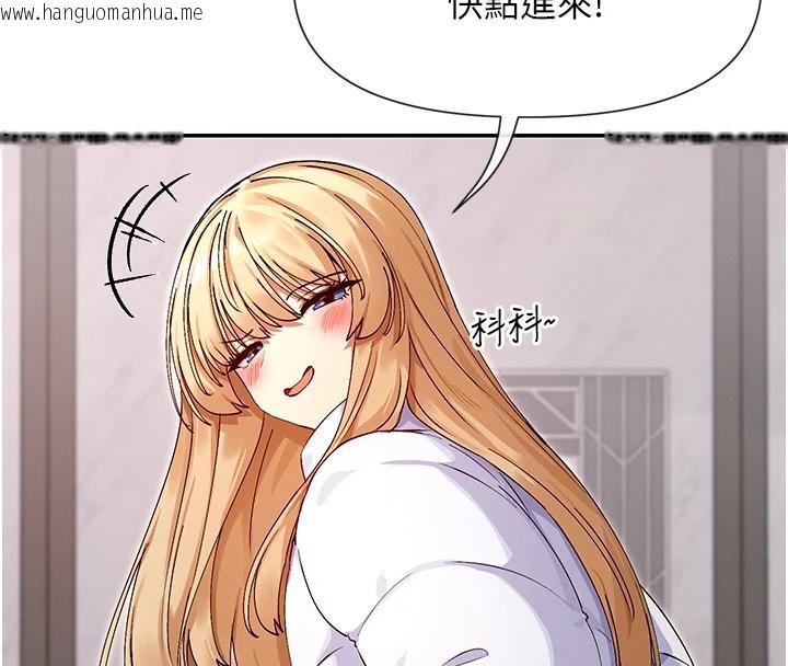 韩国漫画女神都在看这些?韩漫_女神都在看这些?-第36话-想办法讨我开心~在线免费阅读-韩国漫画-第158张图片