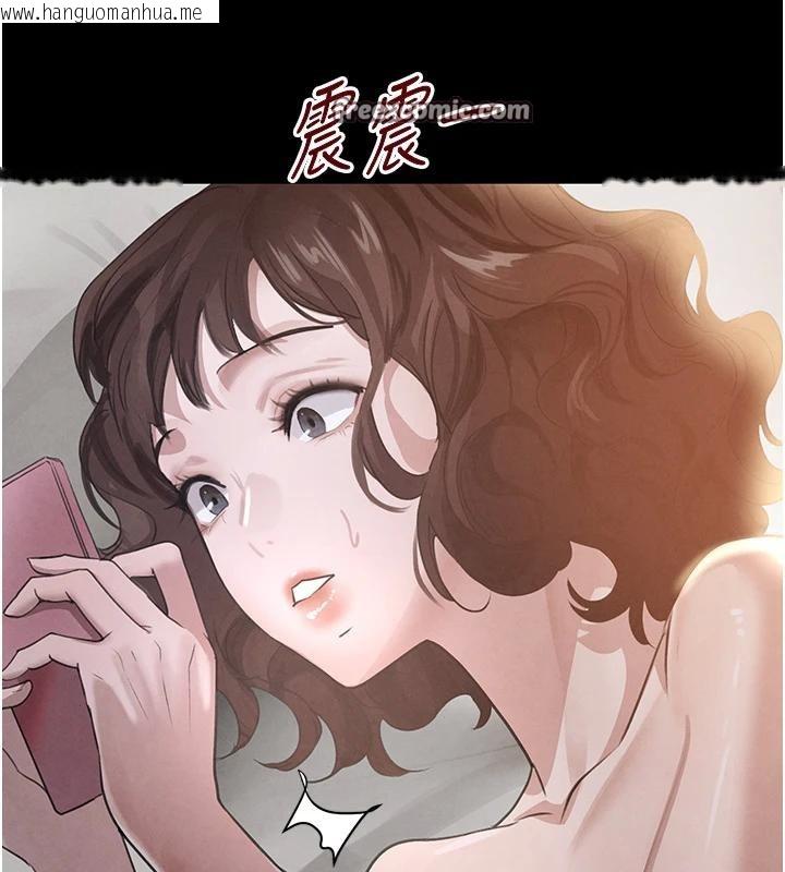 韩国漫画黑道千金韩漫_黑道千金-第33话-逼人下海的赌博游戏在线免费阅读-韩国漫画-第168张图片