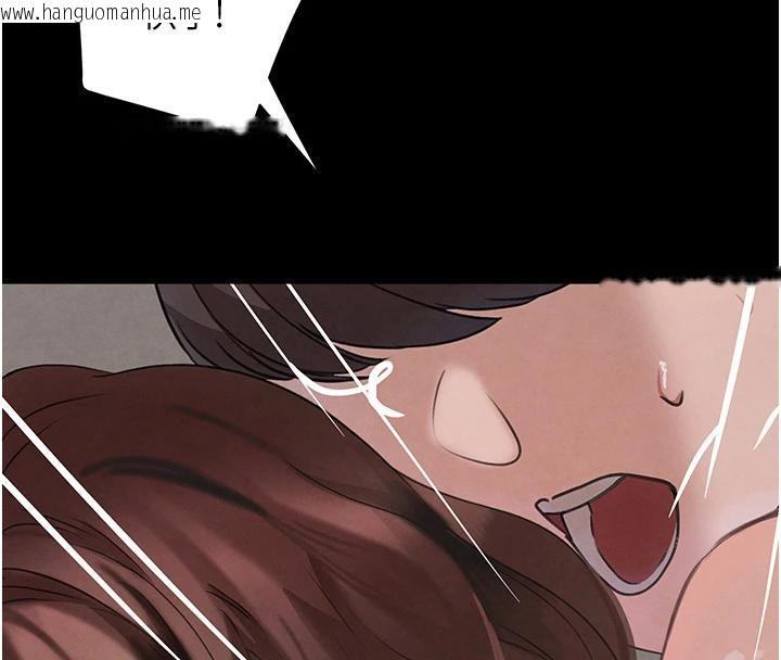 韩国漫画黑道千金韩漫_黑道千金-第33话-逼人下海的赌博游戏在线免费阅读-韩国漫画-第128张图片