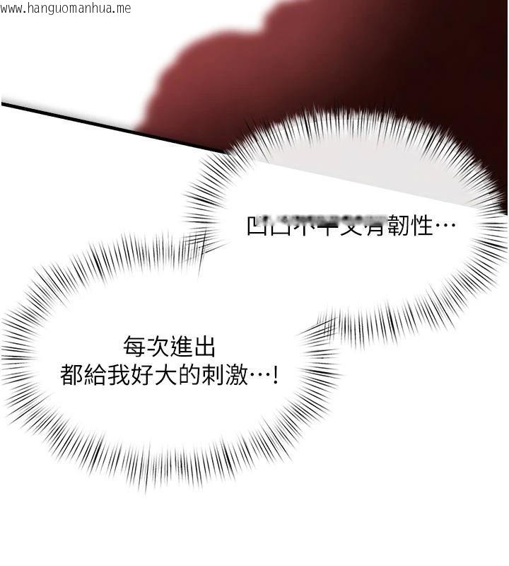 韩国漫画欲海交锋韩漫_欲海交锋-第74话-在妳体内留下我的印记在线免费阅读-韩国漫画-第48张图片