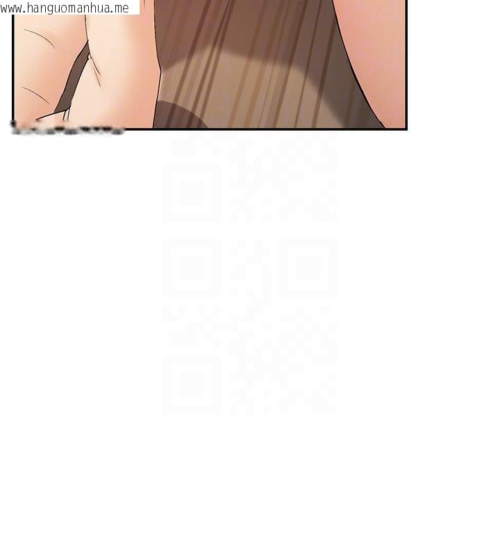 韩国漫画女神都在看这些?韩漫_女神都在看这些?-第36话-想办法讨我开心~在线免费阅读-韩国漫画-第92张图片