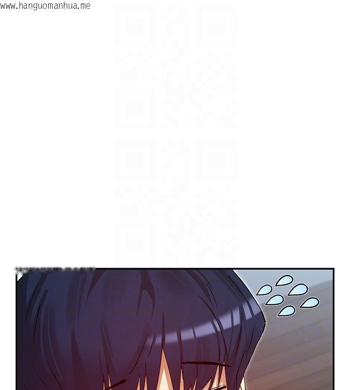 韩国漫画女神都在看这些?韩漫_女神都在看这些?-第36话-想办法讨我开心~在线免费阅读-韩国漫画-第48张图片
