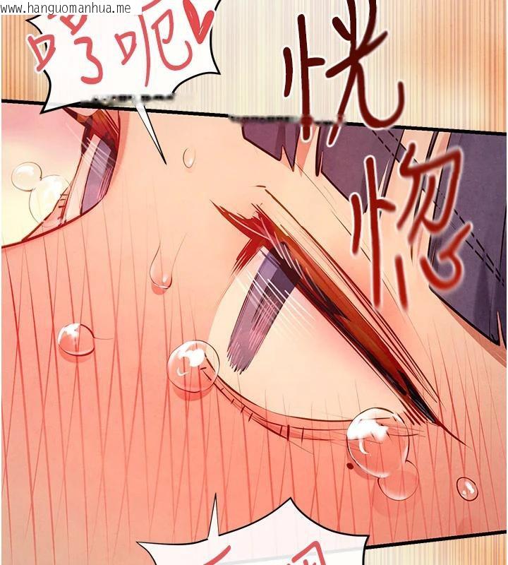 韩国漫画欲海交锋韩漫_欲海交锋-第74话-在妳体内留下我的印记在线免费阅读-韩国漫画-第17张图片