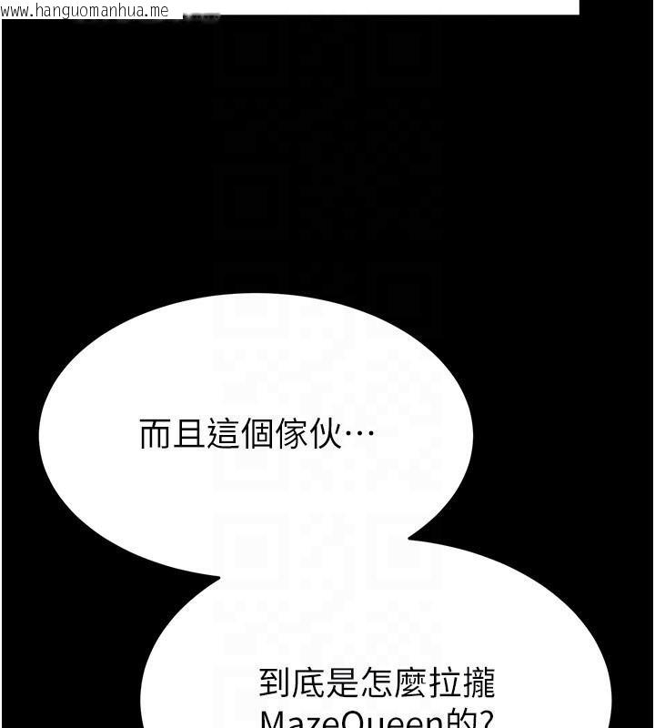 韩国漫画末日雕堡韩漫_末日雕堡-第29话-在地下碉堡翻云覆雨在线免费阅读-韩国漫画-第48张图片