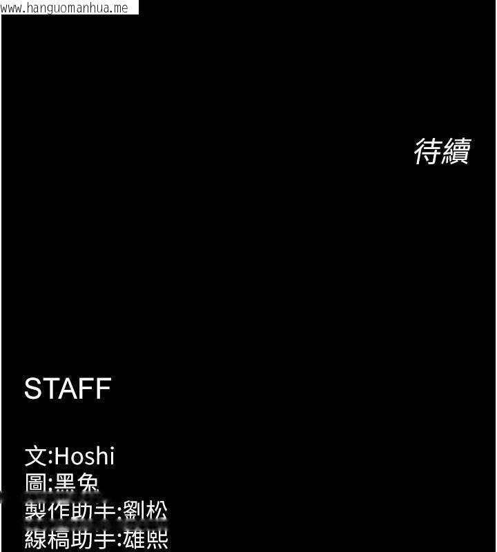 韩国漫画狱火重生韩漫_狱火重生-第18话-妳现在只能跪在我脚下吹在线免费阅读-韩国漫画-第189张图片