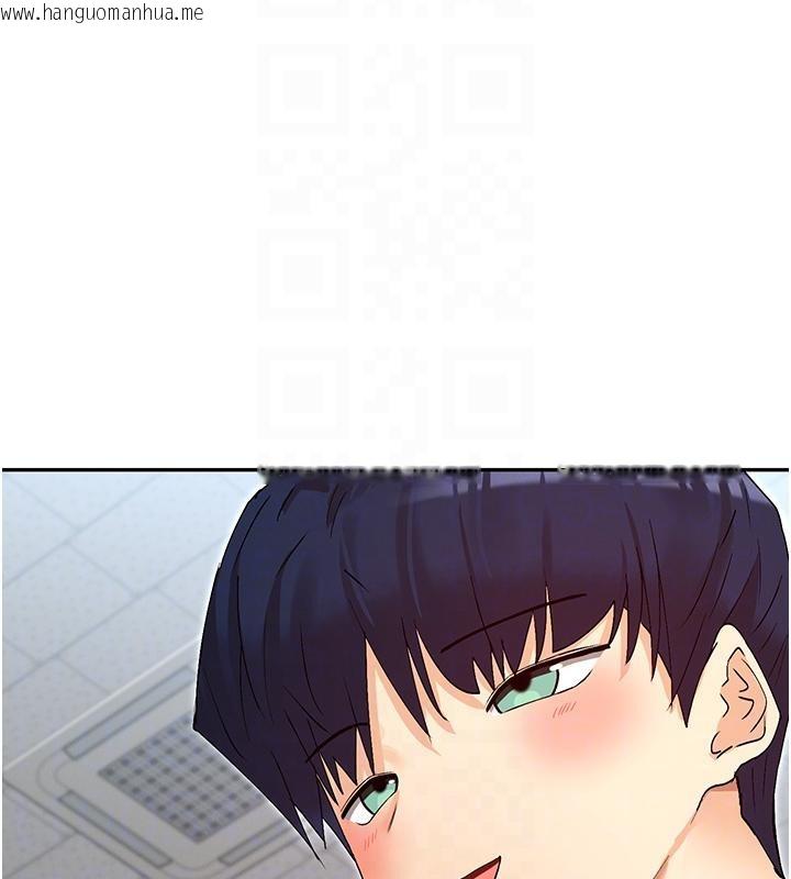 韩国漫画女神都在看这些?韩漫_女神都在看这些?-第36话-想办法讨我开心~在线免费阅读-韩国漫画-第77张图片