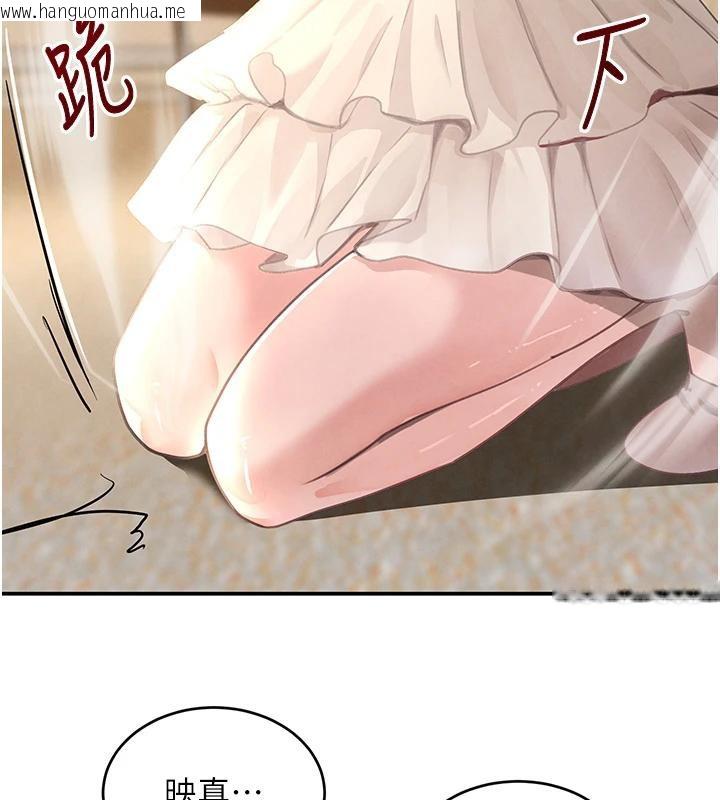 韩国漫画黑道千金韩漫_黑道千金-第33话-逼人下海的赌博游戏在线免费阅读-韩国漫画-第26张图片