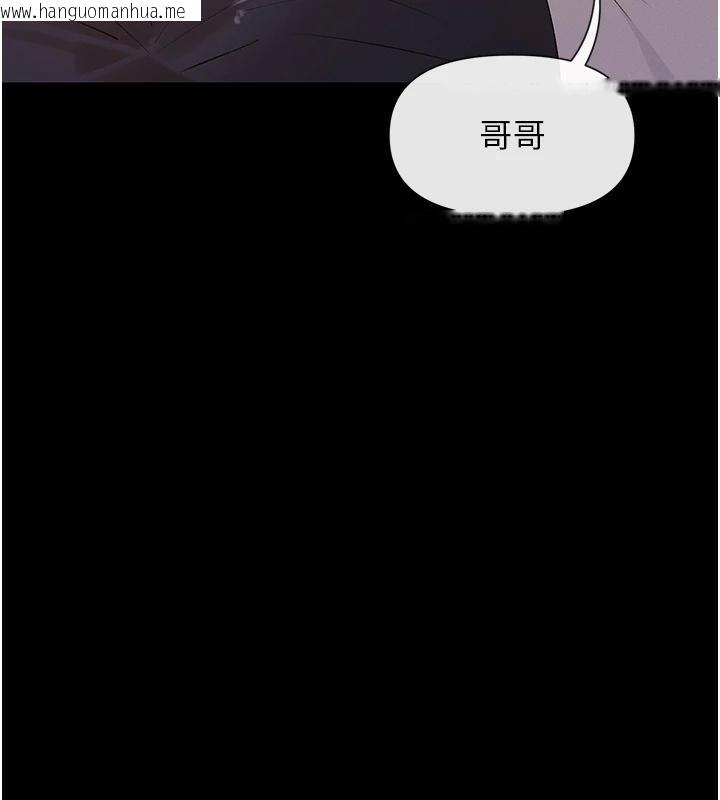 韩国漫画女神都在看这些?韩漫_女神都在看这些?-第36话-想办法讨我开心~在线免费阅读-韩国漫画-第29张图片