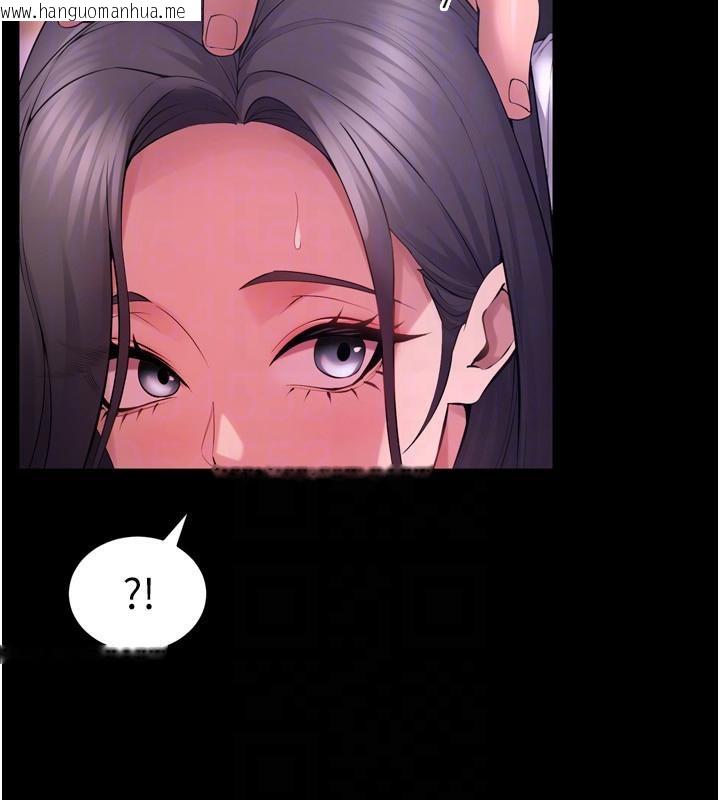 韩国漫画狱火重生韩漫_狱火重生-第18话-妳现在只能跪在我脚下吹在线免费阅读-韩国漫画-第63张图片