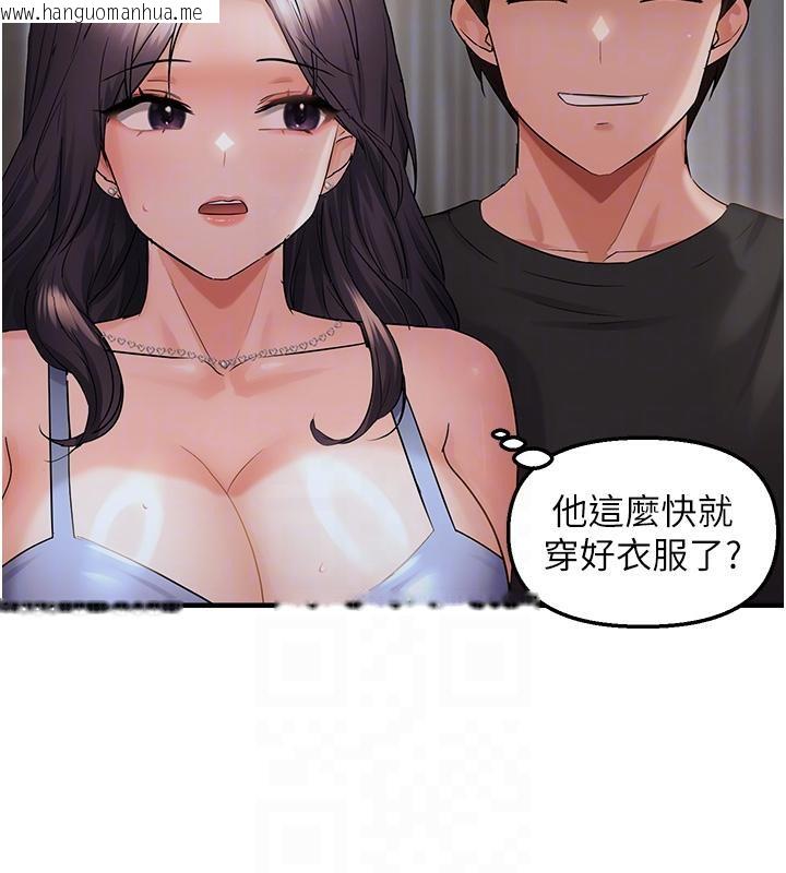 韩国漫画偏偏欲到妳韩漫_偏偏欲到妳-第45话-觊觎床榻上的人母在线免费阅读-韩国漫画-第35张图片