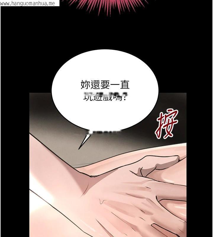韩国漫画黑道千金韩漫_黑道千金-第33话-逼人下海的赌博游戏在线免费阅读-韩国漫画-第66张图片