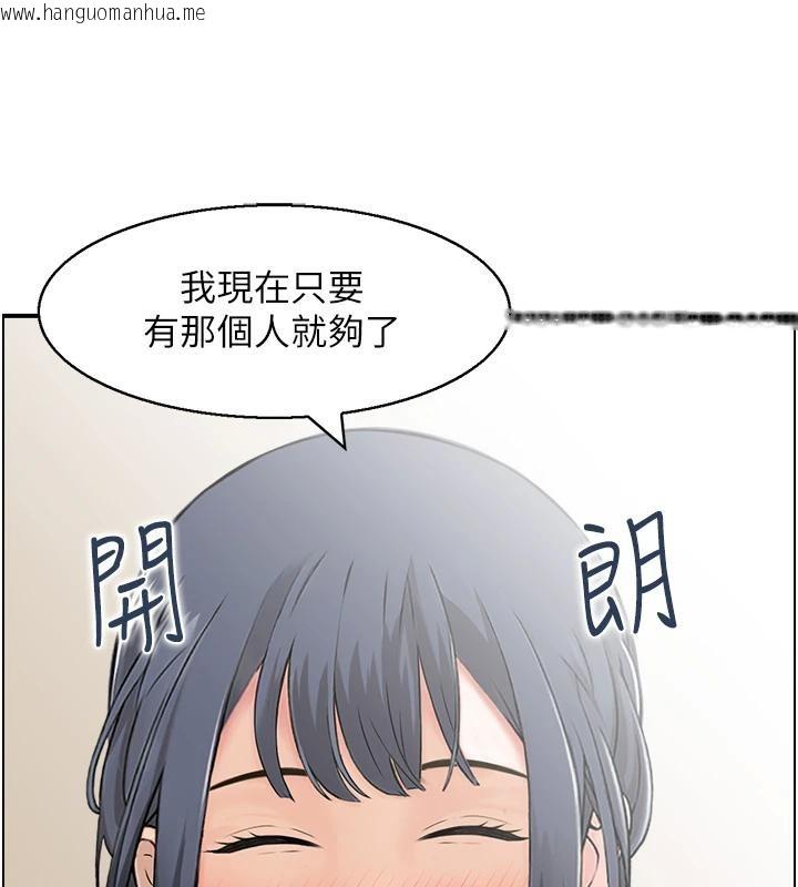 韩国漫画人妻控韩漫_人妻控-第50话-志伟在外养小四?!在线免费阅读-韩国漫画-第28张图片