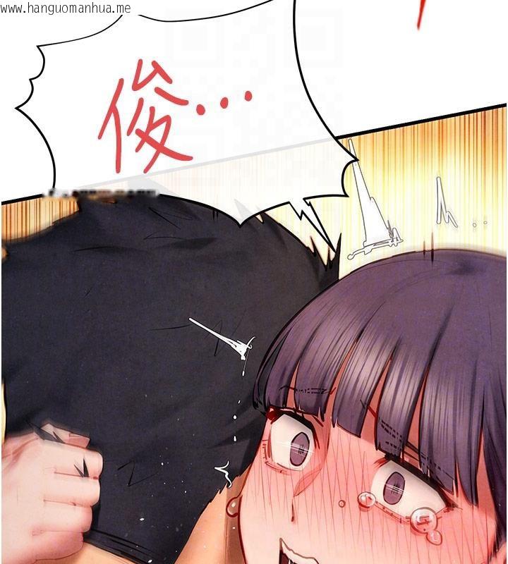 韩国漫画欲海交锋韩漫_欲海交锋-第74话-在妳体内留下我的印记在线免费阅读-韩国漫画-第34张图片