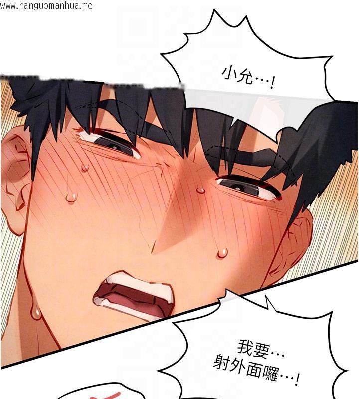 韩国漫画欲海交锋韩漫_欲海交锋-第74话-在妳体内留下我的印记在线免费阅读-韩国漫画-第97张图片