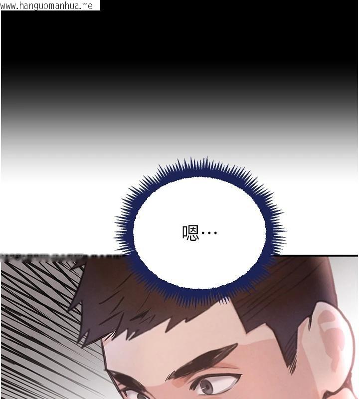 韩国漫画黑道千金韩漫_黑道千金-第33话-逼人下海的赌博游戏在线免费阅读-韩国漫画-第191张图片