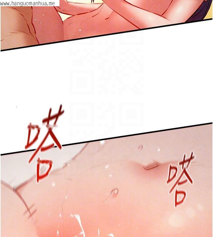 韩国漫画欲海交锋韩漫_欲海交锋-第74话-在妳体内留下我的印记在线免费阅读-韩国漫画-第83张图片