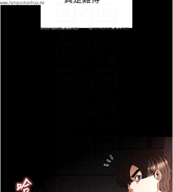 韩国漫画末日雕堡韩漫_末日雕堡-第29话-在地下碉堡翻云覆雨在线免费阅读-韩国漫画-第127张图片