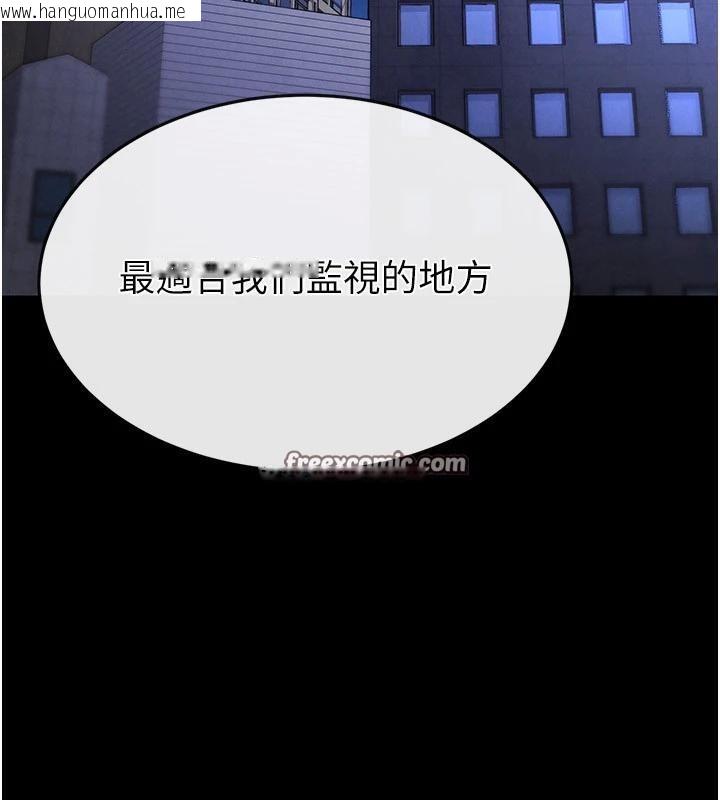 韩国漫画末日雕堡韩漫_末日雕堡-第29话-在地下碉堡翻云覆雨在线免费阅读-韩国漫画-第280张图片