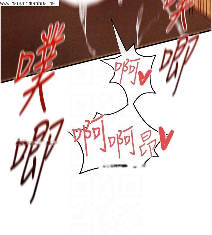 韩国漫画欲海交锋韩漫_欲海交锋-第74话-在妳体内留下我的印记在线免费阅读-韩国漫画-第67张图片