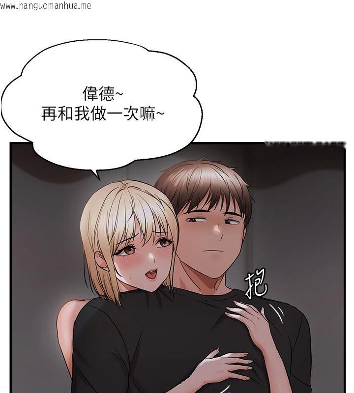 韩国漫画偏偏欲到妳韩漫_偏偏欲到妳-第45话-觊觎床榻上的人母在线免费阅读-韩国漫画-第54张图片
