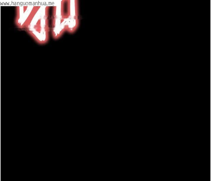 韩国漫画末日雕堡韩漫_末日雕堡-第29话-在地下碉堡翻云覆雨在线免费阅读-韩国漫画-第105张图片